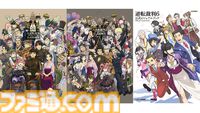 『大逆転裁判』、『夜廻』、『アーマードコア6』などの電子書籍が半額で買える夏休みフェアが開催中。推しゲームの本をチェック！