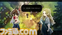 農場＋ホラー『ほの暮しの庭』2026年7月30日発売決定。『夜廻』スタッフが贈るほのぼのだけでは終わらない新作【Nintendo Direct】