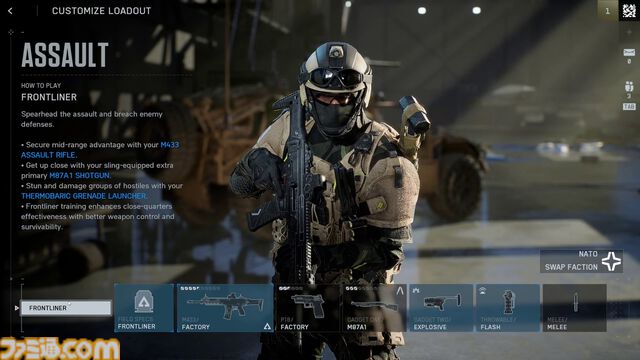 『バトルフィールド6』10月10日に発売決定、8月にはオープンベータも開催。待望のクラス制復活に加え、進化した“戦術的破壊”で戦場は新次元へ【BF6】