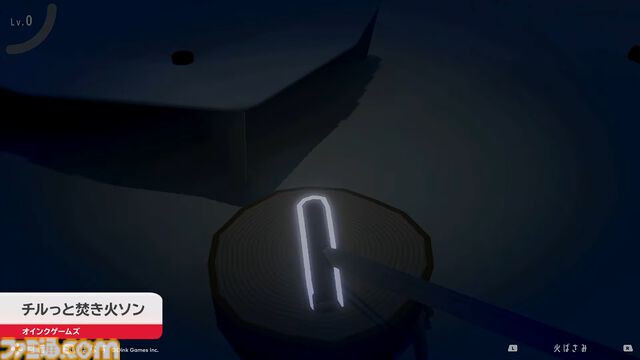 『チルっと焚き火ソン』配信開始。ひたすら火の世話をする、オインクゲームズの焚き火シミュレーター【Nintendo Direct】