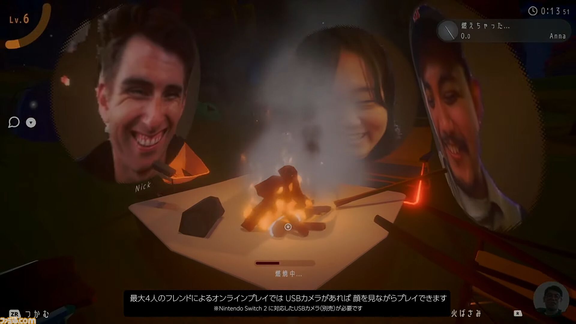 『チルっと焚き火ソン』配信開始。ひたすら火の世話をする、オインクゲームズの焚き火シミュレーター【Nintendo Direct】
