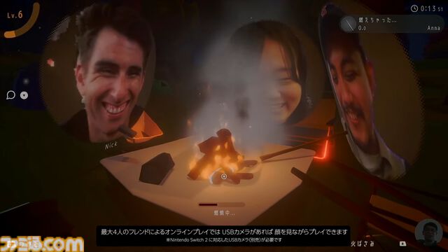 『チルっと焚き火ソン』配信開始。ひたすら火の世話をする、オインクゲームズの焚き火シミュレーター【Nintendo Direct】