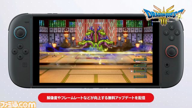 HD-2D版『ドラクエ3』解像度やフレームレートなどが向上する無料アップデートが配信