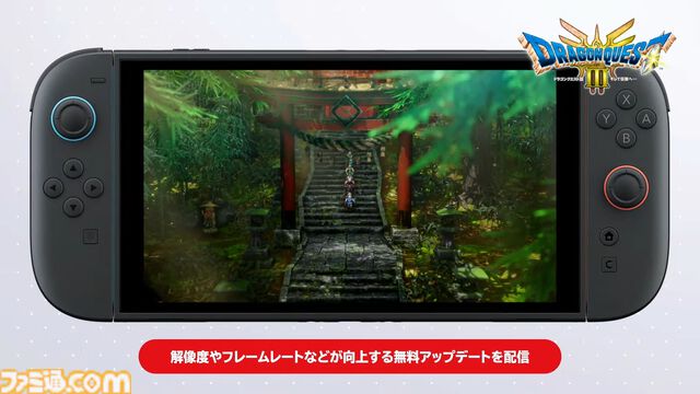 HD-2D版『ドラクエ3』解像度やフレームレートなどが向上する無料アップデートが配信