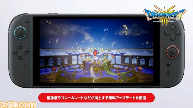 HD-2D版『ドラクエ3』解像度やフレームレートなどが向上する無料アップデートが配信