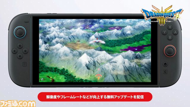 HD-2D版『ドラクエ3』解像度やフレームレートなどが向上する無料アップデートが配信