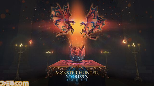 『モンハンストーリーズ3』2026年発売決定。リオレウスやレイギエナ、マガイマガドなどが登場【Nintendo Direct】