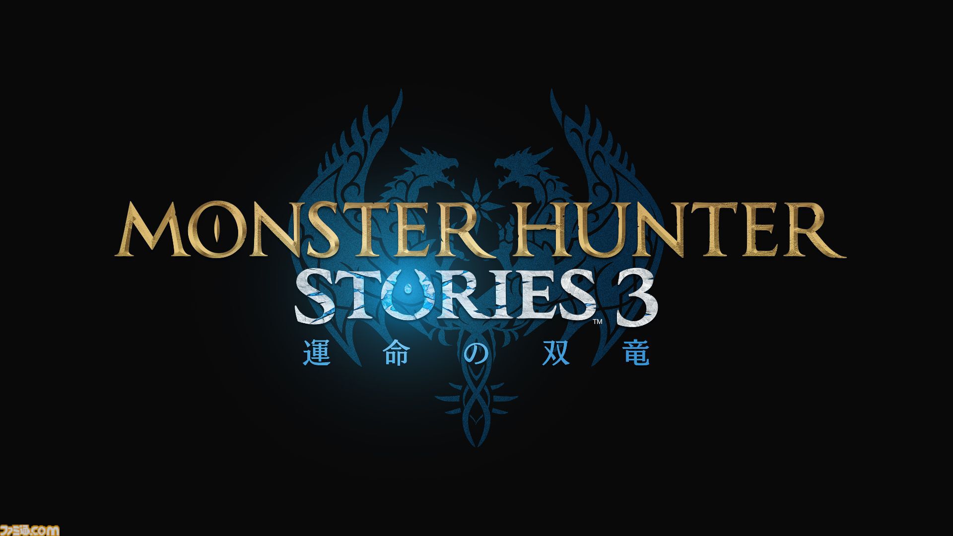 『モンハンストーリーズ3』2026年発売決定。リオレウスやレイギエナ、マガイマガドなどが登場【Nintendo Direct】