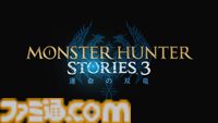 『モンハンストーリーズ3』2026年発売決定。リオレウスやレイギエナ、マガイマガドなどが登場【Nintendo Direct】