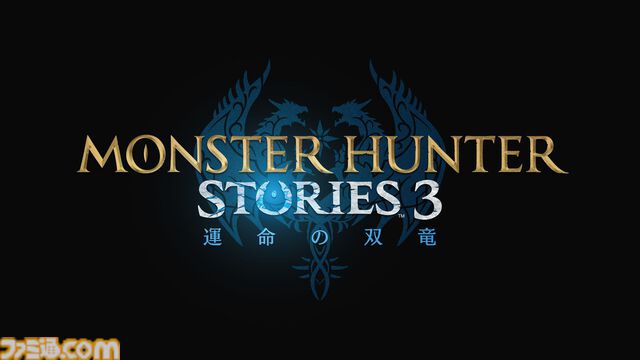 『モンハンストーリーズ3』2026年発売決定。リオレウスやレイギエナ、マガイマガドなどが登場【Nintendo Direct】