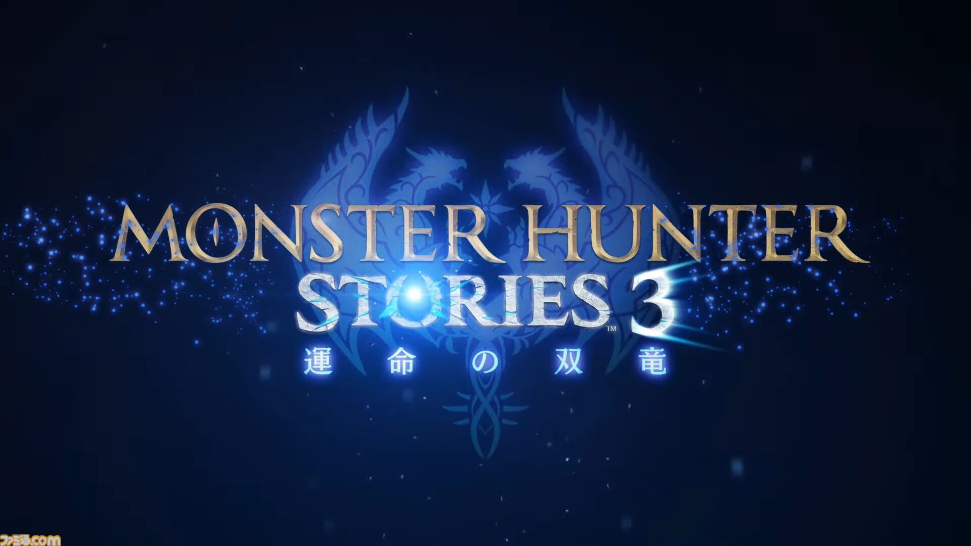 『モンハンストーリーズ3』2026年発売決定。リオレウスやレイギエナ、マガイマガドなどが登場【Nintendo Direct】