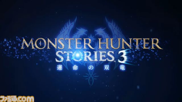 『モンハンストーリーズ3』2026年発売決定。リオレウスやレイギエナ、マガイマガドなどが登場【Nintendo Direct】