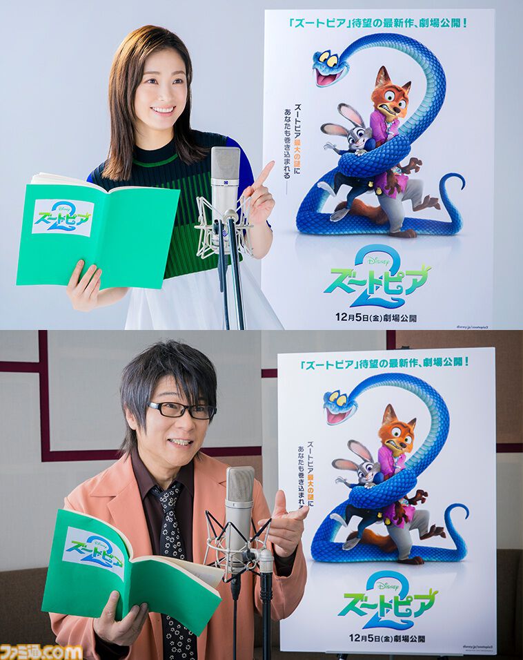 画像ページ (1/2) 『ズートピア2』吹き替え版声優は上戸彩（ジュディ役