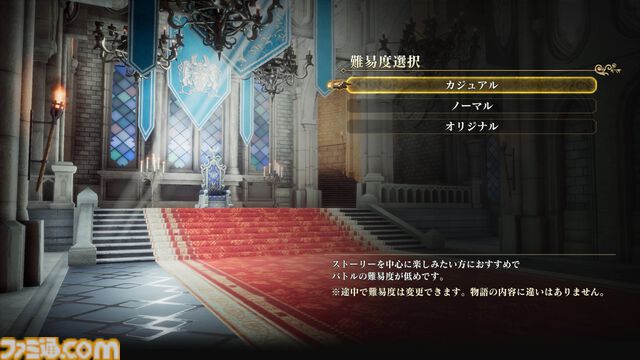 『ロマンシング サガ2 リベンジオブザセブン』がSwitch2で発売決定