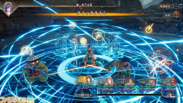 『ロマンシング サガ2 リベンジオブザセブン』がSwitch2で発売決定
