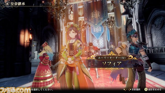 『ロマンシング サガ2 リベンジオブザセブン』がSwitch2で発売決定