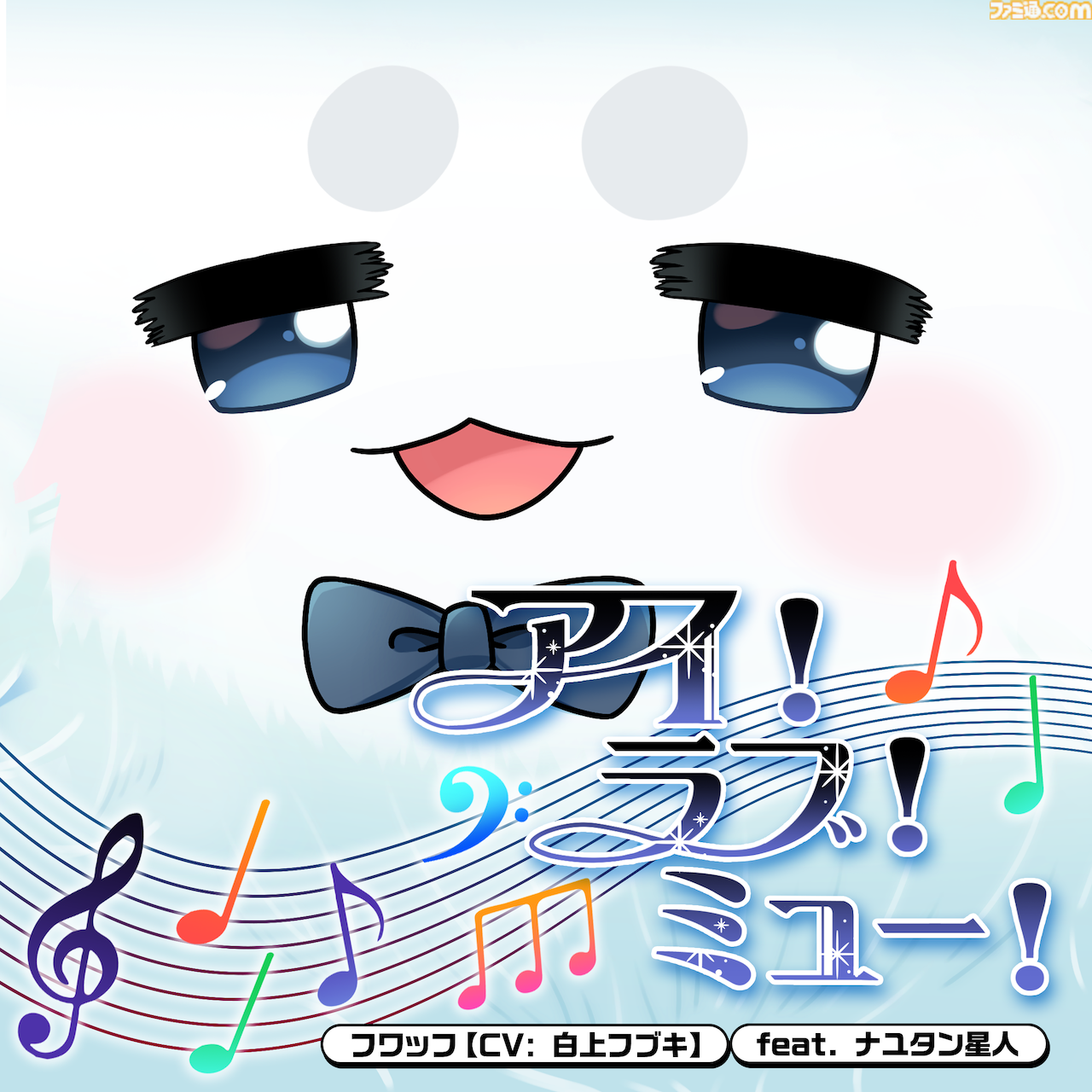 【グルコス新作】『グルーヴコースター フューチャーパフォーマーズ』タイトー音ゲー新作がSwitchで発売。横置きフル画面の演奏、有名曲も多数収録