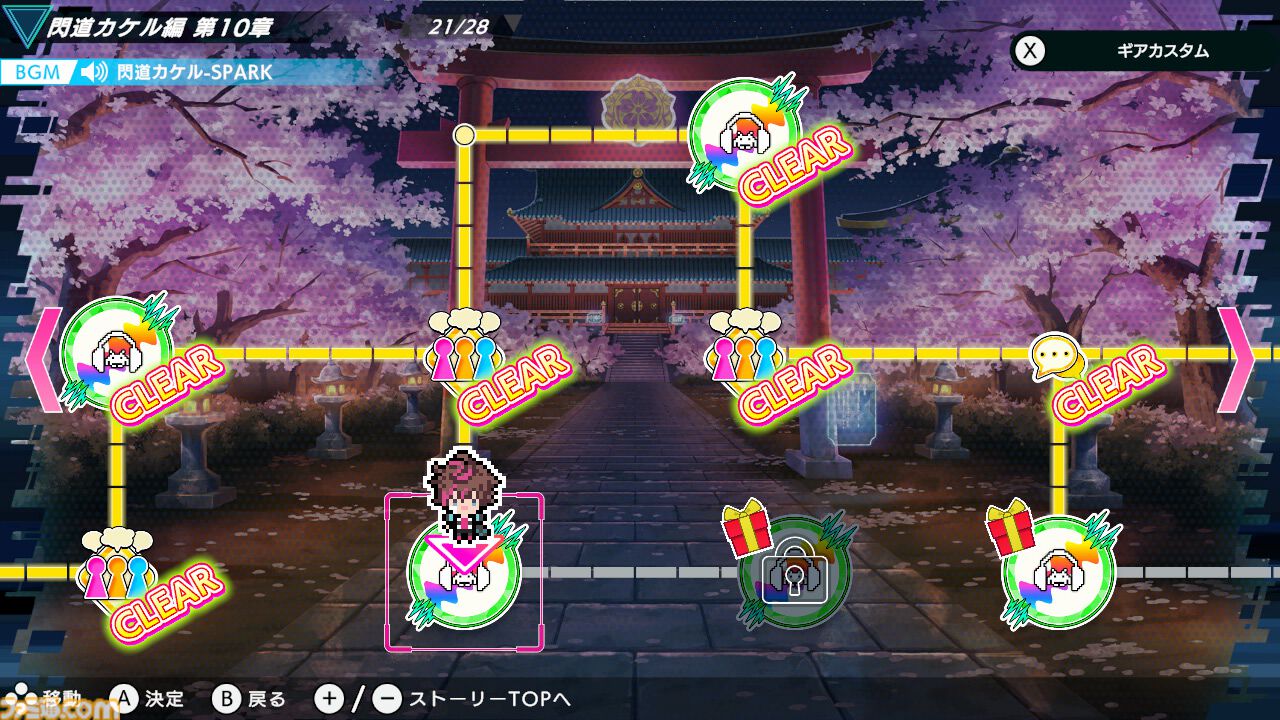【グルコス新作】『グルーヴコースター フューチャーパフォーマーズ』タイトー音ゲー新作がSwitchで発売。横置きフル画面の演奏、有名曲も多数収録