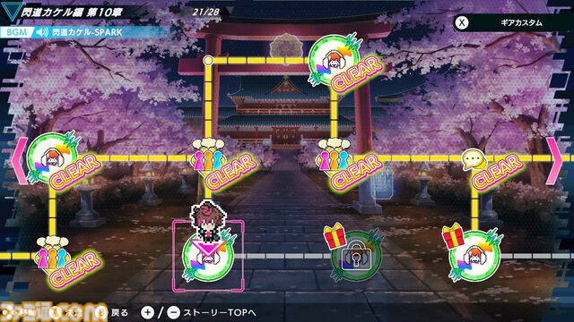 【グルコス新作】『グルーヴコースター フューチャーパフォーマーズ』タイトー音ゲー新作がSwitchで発売。横置きフル画面の演奏、有名曲も多数収録