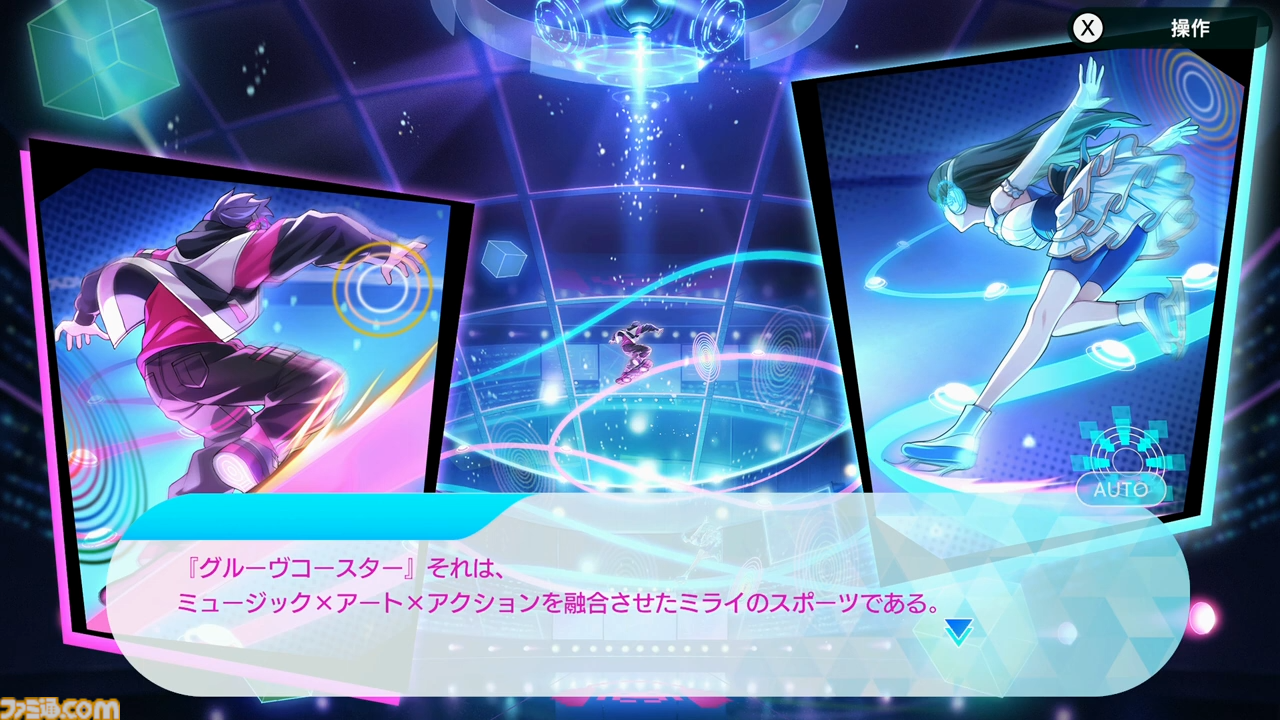 【グルコス新作】『グルーヴコースター フューチャーパフォーマーズ』タイトー音ゲー新作がSwitchで発売。横置きフル画面の演奏、有名曲も多数収録