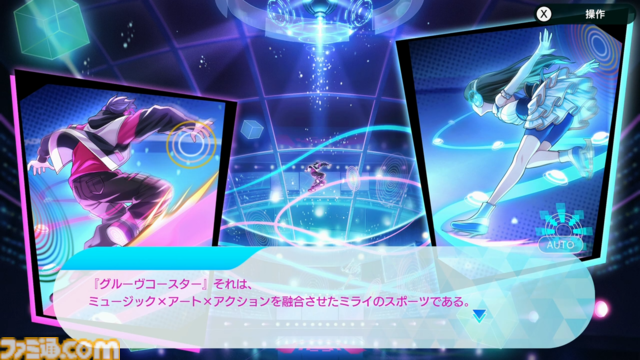 【グルコス新作】『グルーヴコースター フューチャーパフォーマーズ』タイトー音ゲー新作がSwitchで発売。横置きフル画面の演奏、有名曲も多数収録