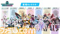 【グルコス新作】『グルーヴコースター フューチャーパフォーマーズ』タイトー音ゲー新作がSwitchで発売。横置きフル画面の演奏、有名曲も多数収録