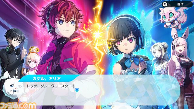 【グルコス新作】『グルーヴコースター フューチャーパフォーマーズ』タイトー音ゲー新作がSwitchで発売。横置きフル画面の演奏、有名曲も多数収録