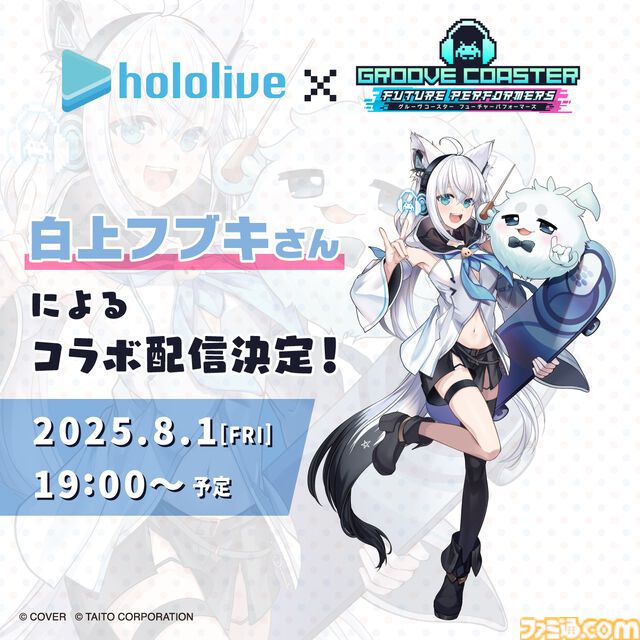 【グルコス新作】『グルーヴコースター フューチャーパフォーマーズ』タイトー音ゲー新作がSwitchで発売。横置きフル画面の演奏、有名曲も多数収録