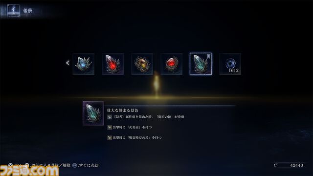 『エルデンリング ナイトレイン』最新アプデで2人出撃の追加、遺物一覧のフィルタ機能が便利に。ゲットした遺物はその場で売れる
