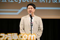賞金総額1000万円！ ガンダムゲー大会“GGGP（ガンダムゲームグランプリ）”が開催決定。クロちゃんも「賞金で指輪を買って、もう一度告白します！」と復縁宣言!?