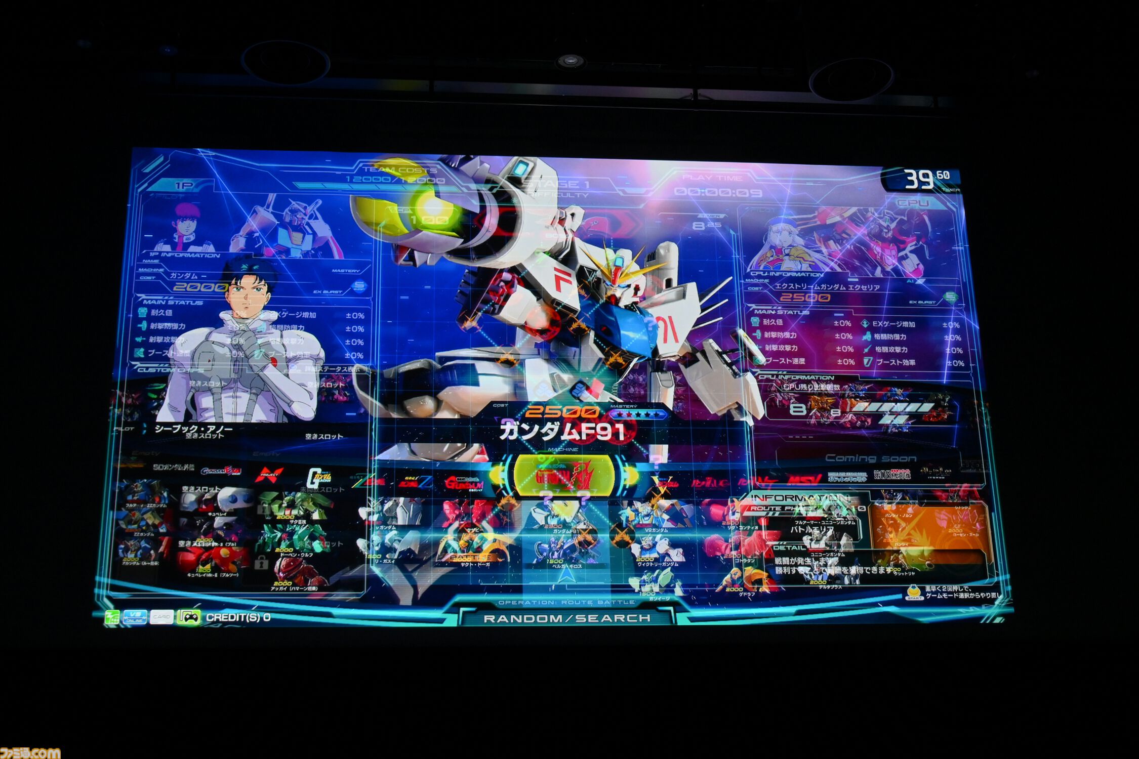 GGGP×RAGEコラボ バンダイナムコパスポート 2種セット gggp RAGE 限定