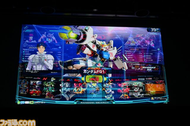 賞金総額1000万円！ ガンダムゲー大会“GGGP（ガンダムゲームグランプリ）”が開催決定。クロちゃんも「賞金で指輪を買って、もう一度告白します！」と復縁宣言!?