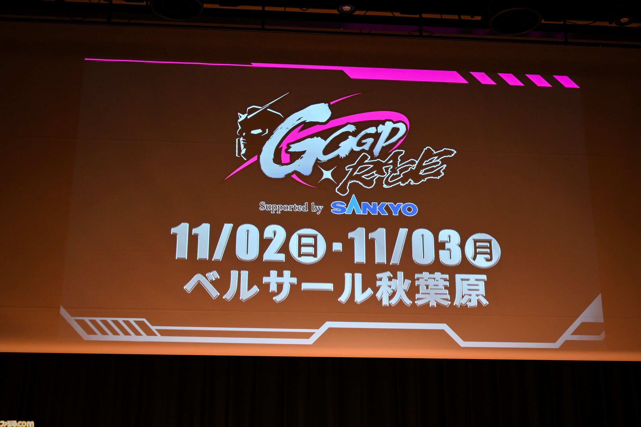 賞金総額1000万円！ ガンダムゲー大会“GGGP（ガンダムゲームグランプリ）”が開催決定。クロちゃんも「賞金で指輪を買って、もう一度告白します！」と復縁宣言!?