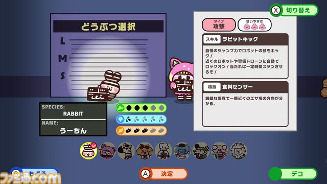 『プリッとプリズナー』がSwitchとSwitch2で今冬発売。うんぴとおぴっこを駆使して戦っていく脱出ゲーム【Nintendo Direct】