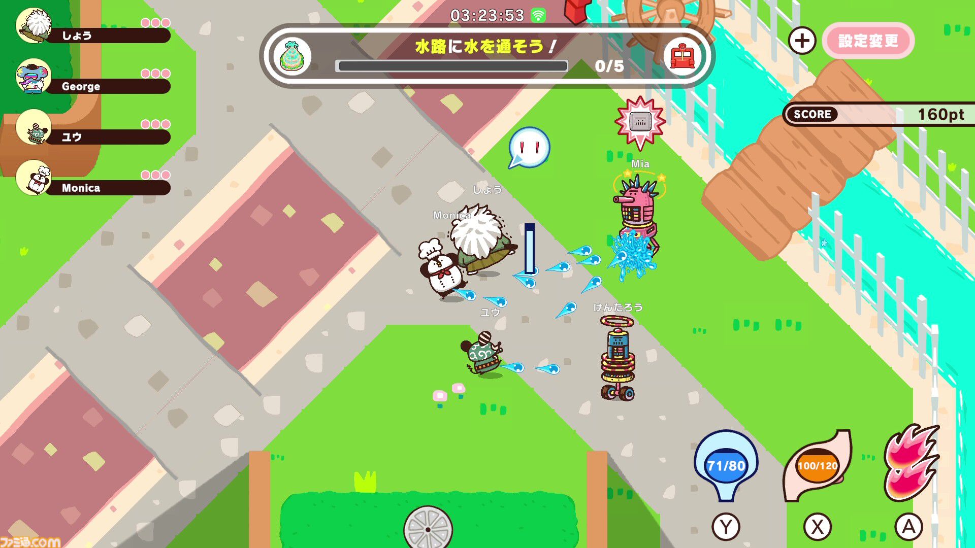 画像ページ (21/36) 『プリッとプリズナー』うんぴとおぴっこで戦う