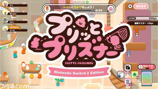 『プリッとプリズナー』がSwitchとSwitch2で今冬発売。うんぴとおぴっこを駆使して戦っていく脱出ゲーム【Nintendo Direct】
