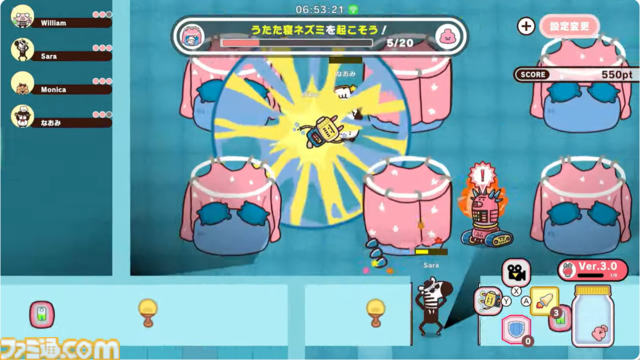 『プリッとプリズナー』がSwitchとSwitch2で今冬発売。うんぴとおぴっこを駆使して戦っていく脱出ゲーム【Nintendo Direct】