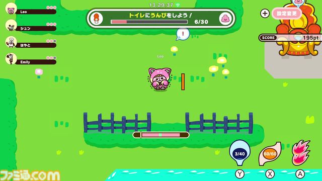 『プリッとプリズナー』がSwitchとSwitch2で今冬発売。うんぴとおぴっこを駆使して戦っていく脱出ゲーム【Nintendo Direct】
