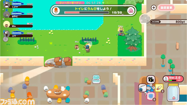 『プリッとプリズナー』がSwitchとSwitch2で今冬発売。うんぴとおぴっこを駆使して戦っていく脱出ゲーム【Nintendo Direct】