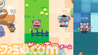『プリッとプリズナー』がSwitchとSwitch2で今冬発売。うんぴとおぴっこを駆使して戦っていく脱出ゲーム【Nintendo Direct】