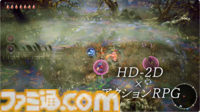 スクエニ新作『冒険家エリオットの千年物語』2026年発売。HD-2Dとアクションの融合でふたりプレイも可能【Nintendo Direct】