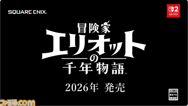 スクエニ新作『冒険家エリオットの千年物語』2026年発売。HD-2Dとアクションの融合でふたりプレイも可能【Nintendo Direct】