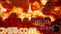 スクエニ新作『冒険家エリオットの千年物語』2026年発売。HD-2Dとアクションの融合でふたりプレイも可能【Nintendo Direct】