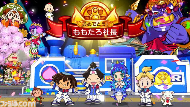 Switch2/Switch『桃鉄2』11月13日発売決定！ 『桃鉄』新作は“東日本編”と“西日本編”の2本立てでシリーズ最大級のボリュームに！【Nintendo Direct】