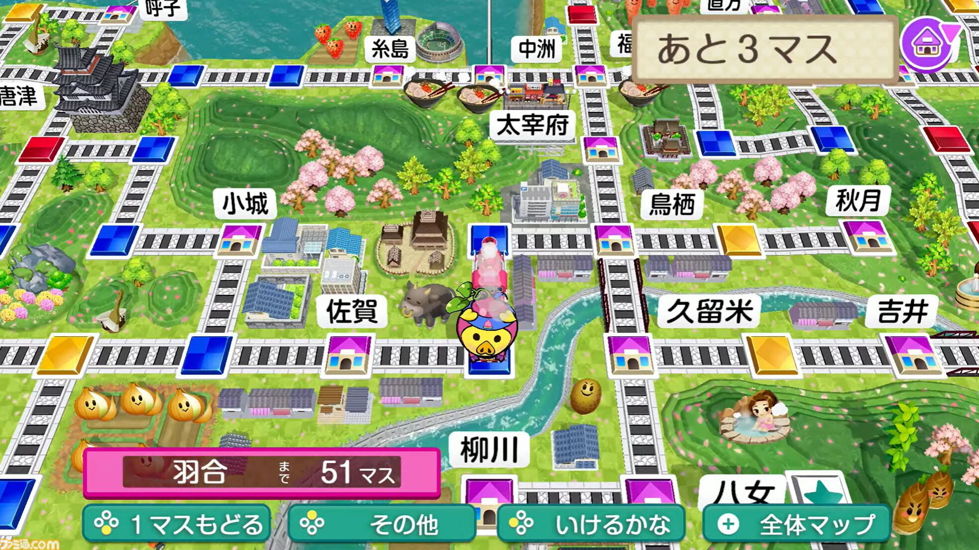 画像ページ (7/43) Switch2/Switch『桃鉄2』11月13日発売決定！ 『桃鉄