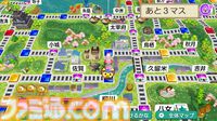 Switch2/Switch『桃鉄2』11月13日発売決定！ 『桃鉄』新作は“東日本編”と“西日本編”の2本立てでシリーズ最大級のボリュームに！【Nintendo Direct】