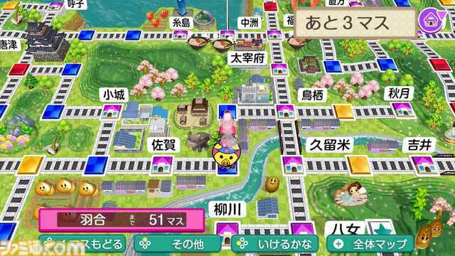Switch2/Switch『桃鉄2』11月13日発売決定！ 『桃鉄』新作は“東日本編”と“西日本編”の2本立てでシリーズ最大級のボリュームに！【Nintendo Direct】
