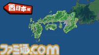 Switch2/Switch『桃鉄2』11月13日発売決定！ 『桃鉄』新作は“東日本編”と“西日本編”の2本立てでシリーズ最大級のボリュームに！【Nintendo Direct】