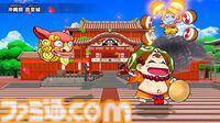 Switch2/Switch『桃鉄2』11月13日発売決定！ 『桃鉄』新作は“東日本編”と“西日本編”の2本立てでシリーズ最大級のボリュームに！【Nintendo Direct】