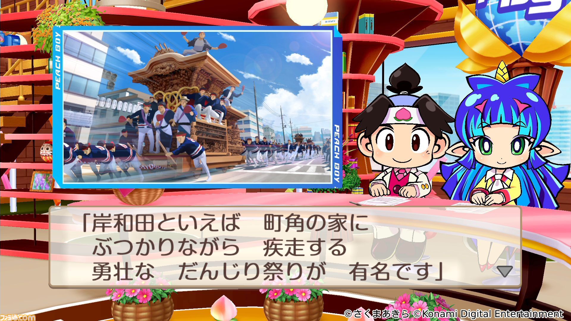 桃鉄 ポケモン 897789.jpg